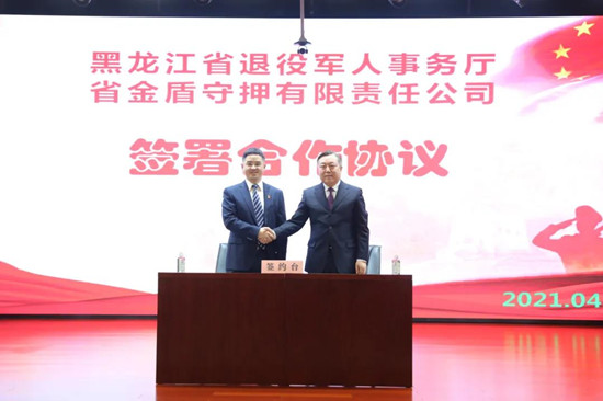 12565392_微信圖片_20210419162400_副本.jpeg 12565392_微信圖片_20210419162400_副本.jpeg