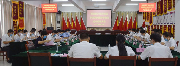 12594300_合肥試點(diǎn).png 12594300_合肥試點(diǎn).png