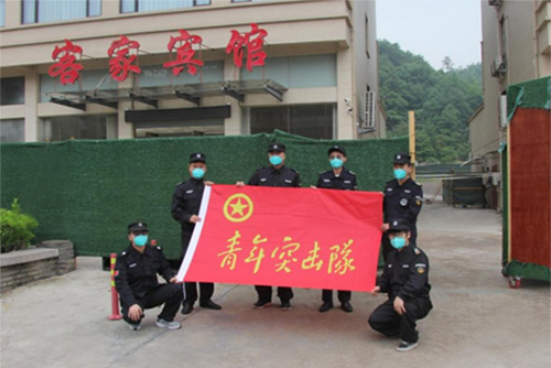 12649567_1東陽青年突擊隊(duì).jpeg 12649567_1東陽青年突擊隊(duì).jpeg