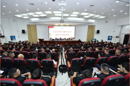 12657271_長沙培訓(xùn).png 12657271_長沙培訓(xùn).png