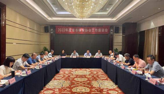 12667655_浙江協(xié)會.png 12667655_浙江協(xié)會.png